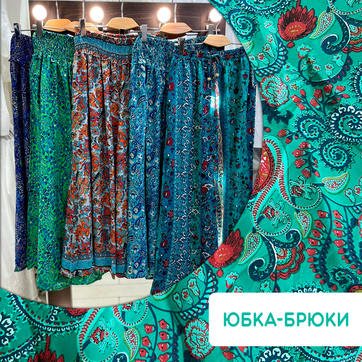 Юбка-брюки №2 морские огурцы, вензеля, красная полоса цветов на штанине цвет зеленый FREE SIZE