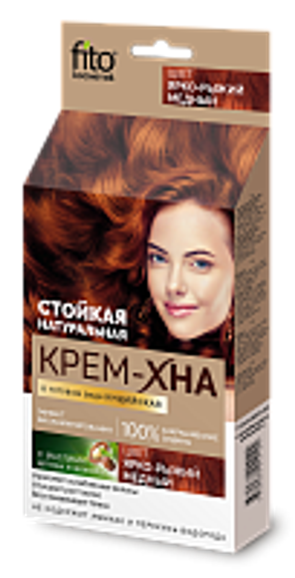 ФитоКосметик Крем-Хна Индийская в готовом виде ЯРКО-МЕДНЫЙ РЫЖИЙ 50мл/20 шт *15