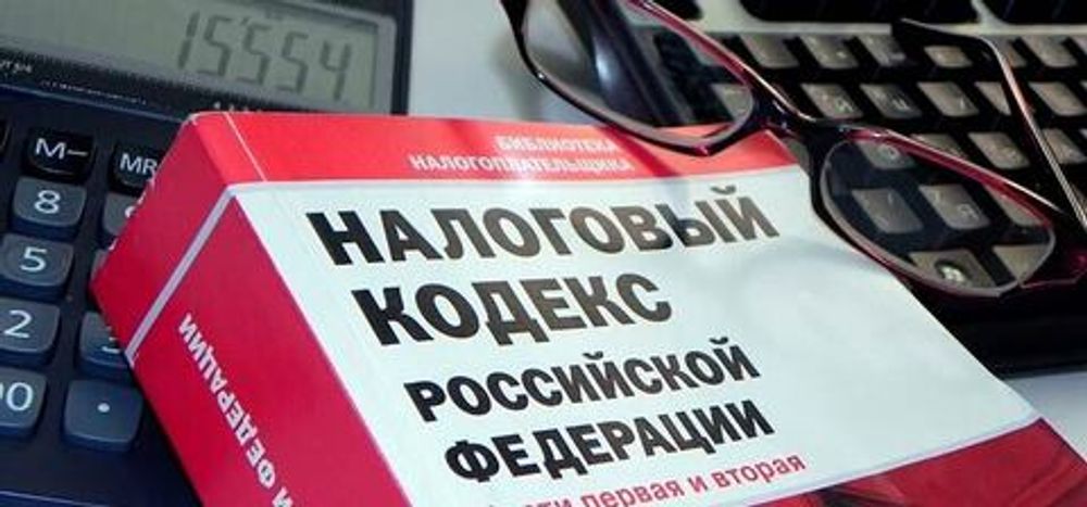 Подтверждение налогового резидентства РФ