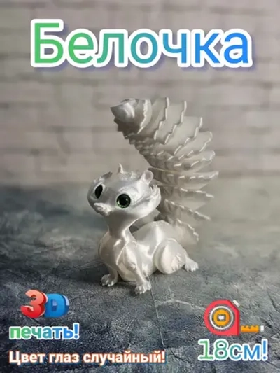 Фигурка игрушка Белочка с подвижными лапками и хвостом