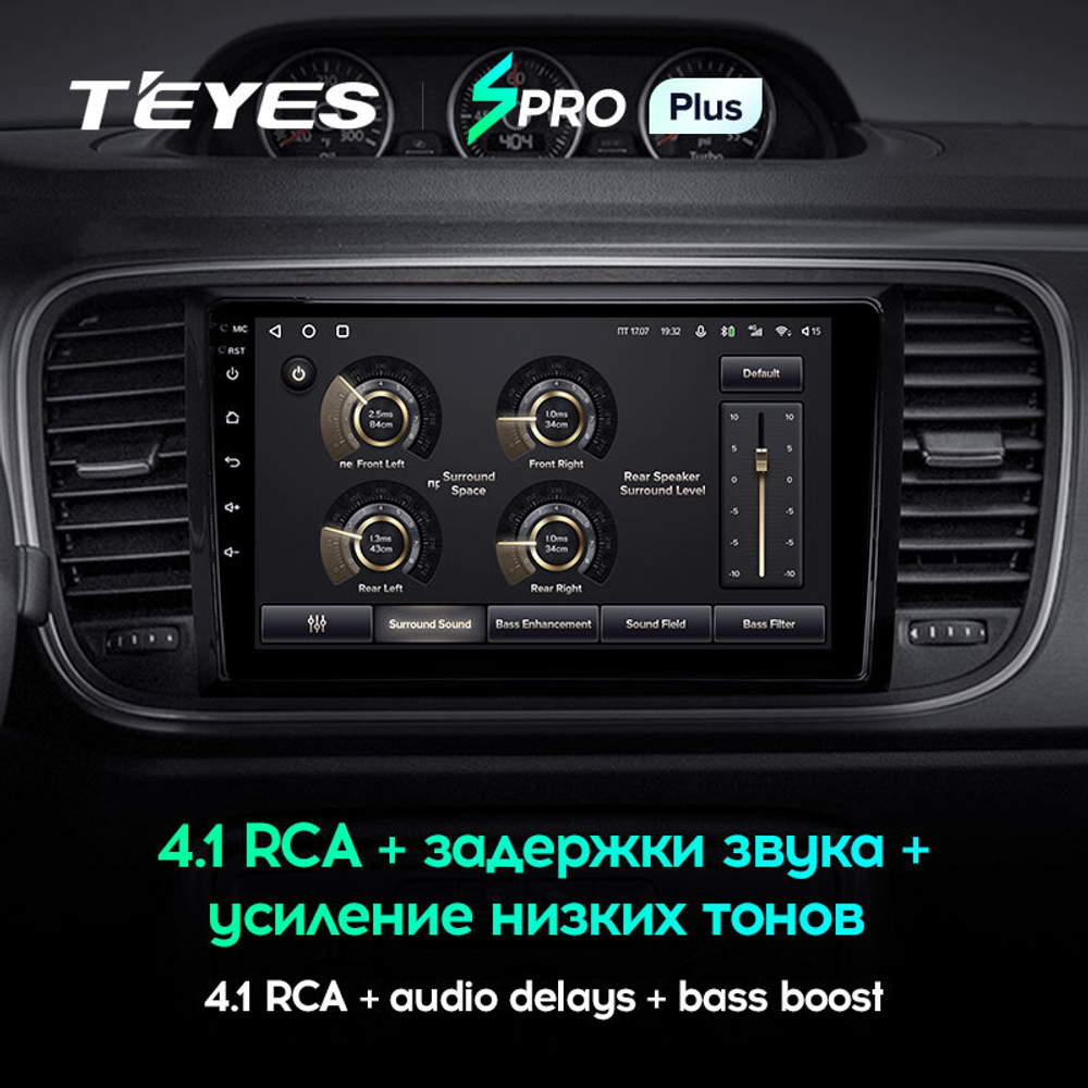 Teyes SPRO Plus 9"для Volkswagen Beetle A5 2011-2019