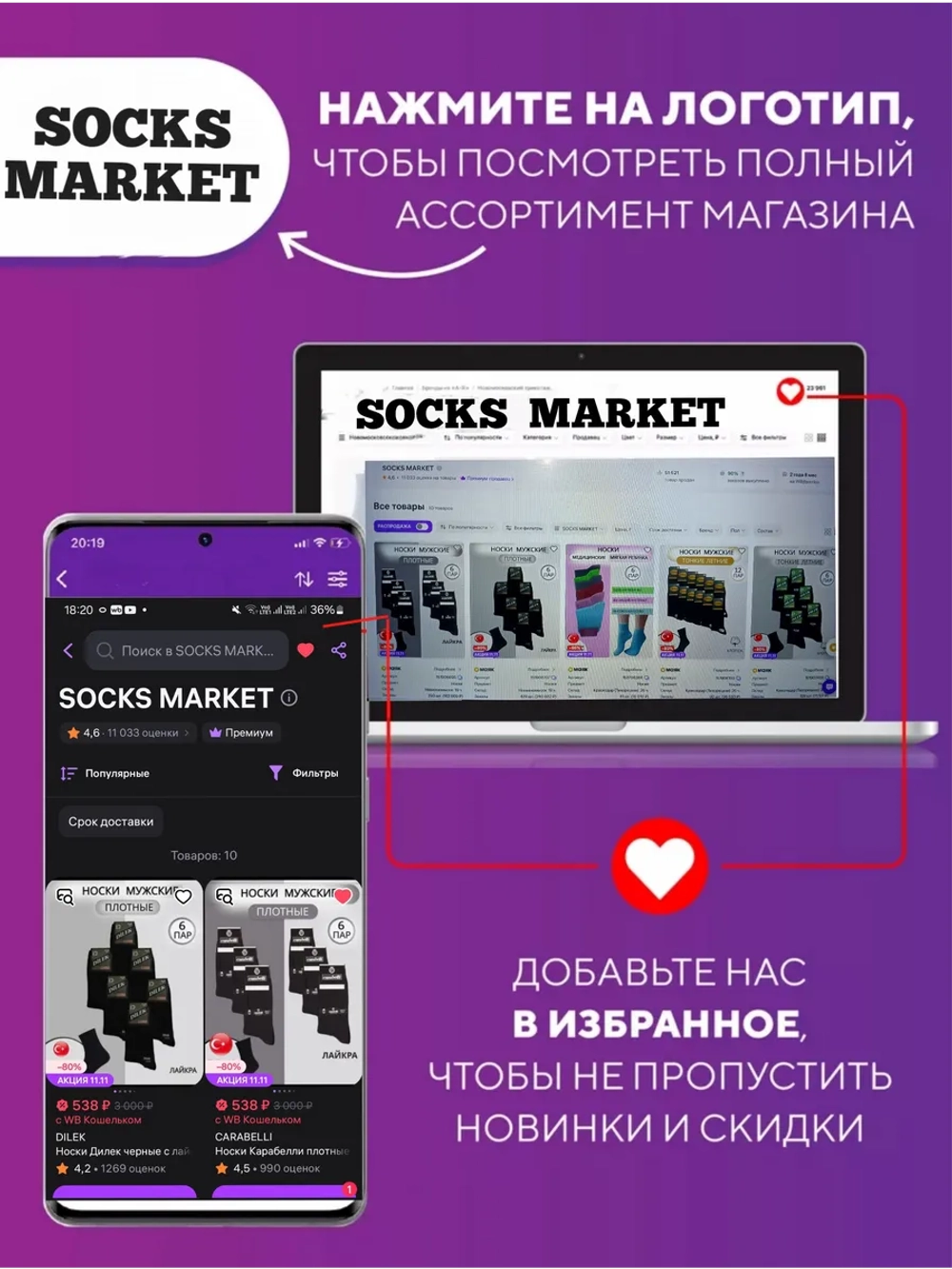 Носки набор Дилек черные с хлопком тонкие 6 пар