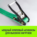 SZ068106 Ремень стяжной Евроборт 50мм, STF 400 DaN, 3600кг, 4м