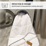 Одеяло SM Всесезонное SM002 черно-белый кант 180*215 см