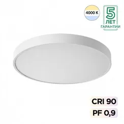 7757/70L MITRA LED SN 539 Светильник металл/акрил/белый LED (60Вт+10Вт) 4000K+4000K D600 IP20 подсветка QUASAR
