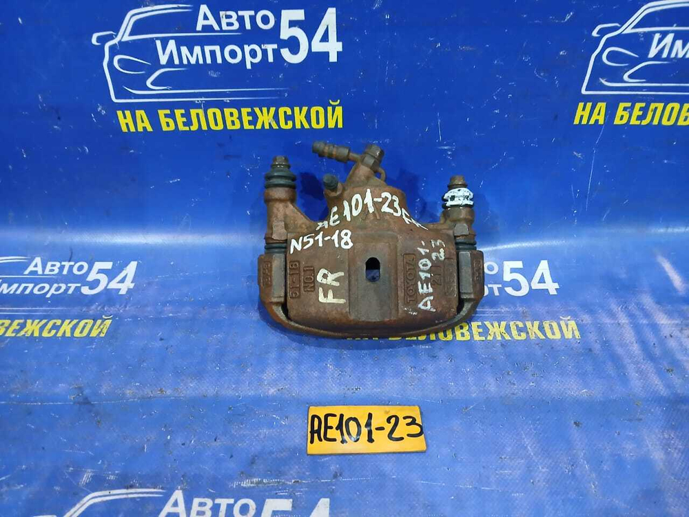 Суппорт тормозной передний правый TOYOTA CERES 1992