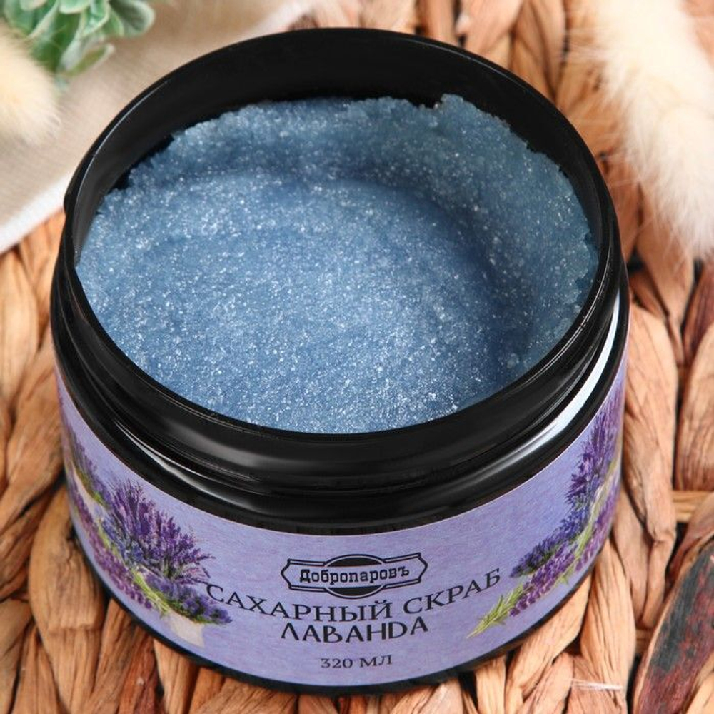 Сахарный скраб для тела Лаванда - 320 мл.