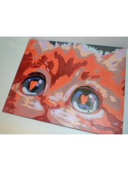 Картина по номерам Котик влюблен в тебя