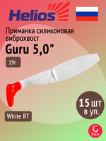 Виброхвост несъедобный Helios Guru 5,0"/12,7 см White RT 15шт. (HS-31/1-003-N-15)