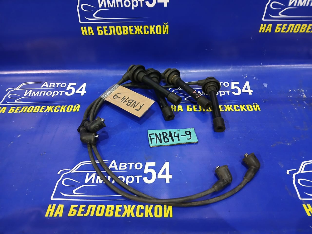 Бронепровода NISSAN SUNNY 1997