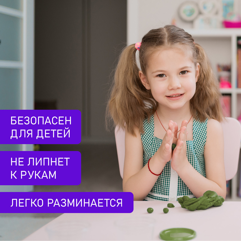 Пластилин классический пастельные цвета BRAUBERG KIDS, 22 цвета, 330 грамм, стек, 106682