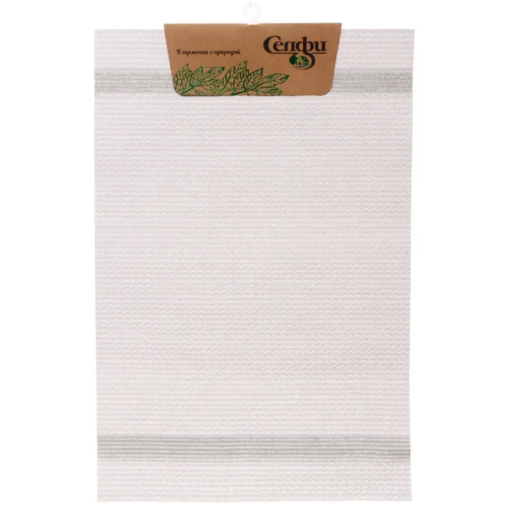 Салфетка на стол 30*45см «Ромоло» плетеная бежевая