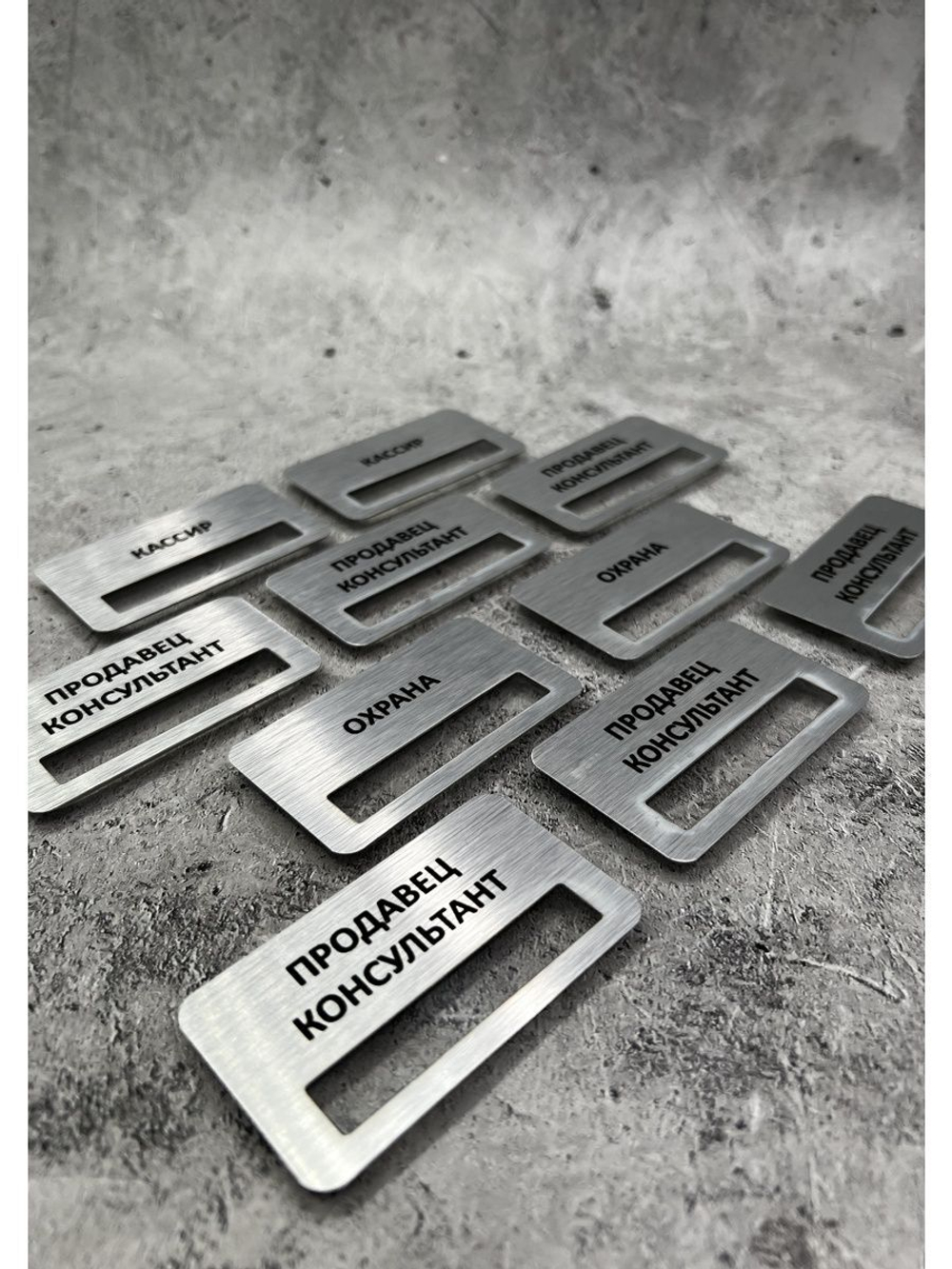 Бейдж на магните  10шт