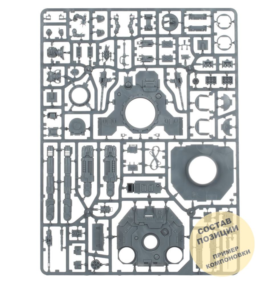 Repulsor Executioner upgrade