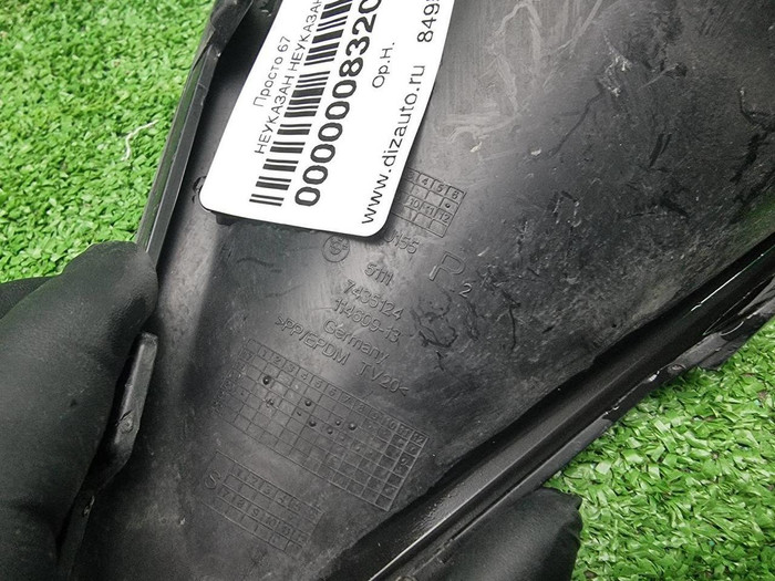 Накладка ПТФ правая BMW X2 F39 (2017-2023)