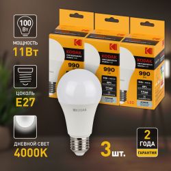 Шнур сетевой с вилкой ЭРА U-3x1,5-3m-W с заземлением 3м ПВС 3x1,5мм2 белый | Шнуры и выключатели для бра