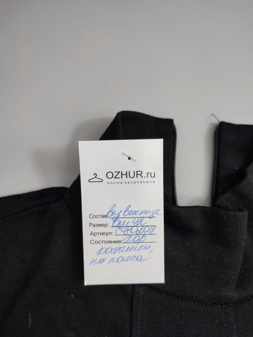 Платье Oodji трикотажное 42 размер