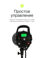 Комплект постоянного света Raylab RL-100 Kit 5600К светодиодный