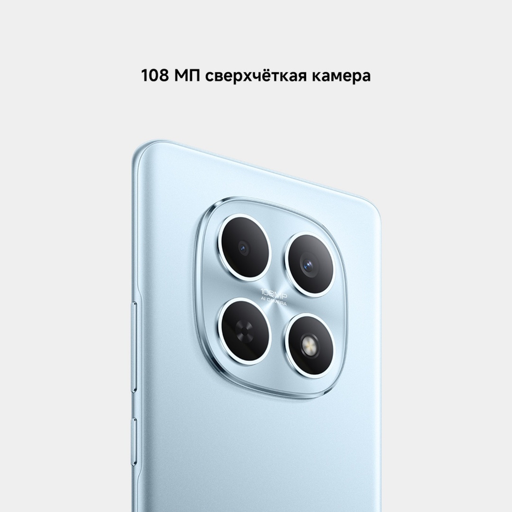 Смартфон Xiaomi Redmi Note 15 4G NFC 8 ГБ/256 ГБ голубой