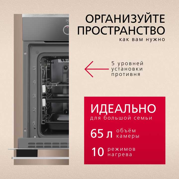 Духовой шкаф Hansa BOEI68450015