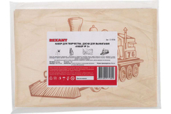 Доски для выжигания REXANT «Набор № 3 формат А5» 12-0938
