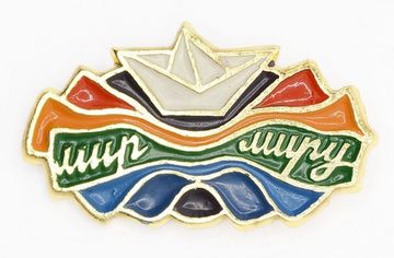 Значок "Миру мир" СССР, булавка