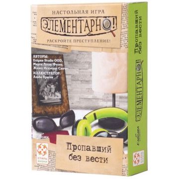 Настольная игра Элементарно 2: Пропавший без вести