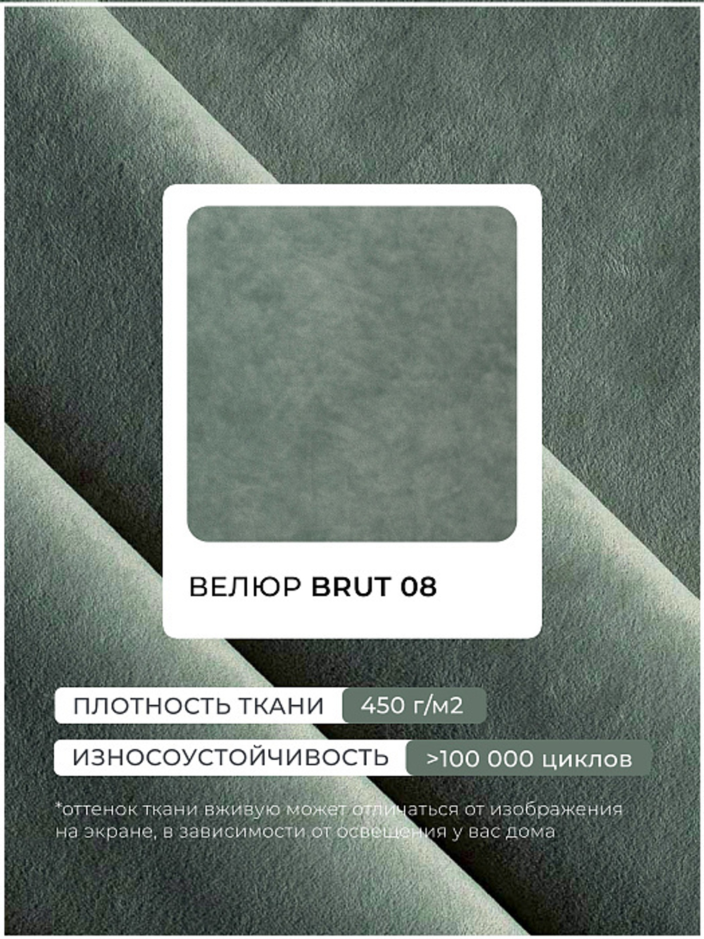 Диван угловой Лига-052 НПБ угол универсальный, BRUT 08 ВЕЛЮР зеленый