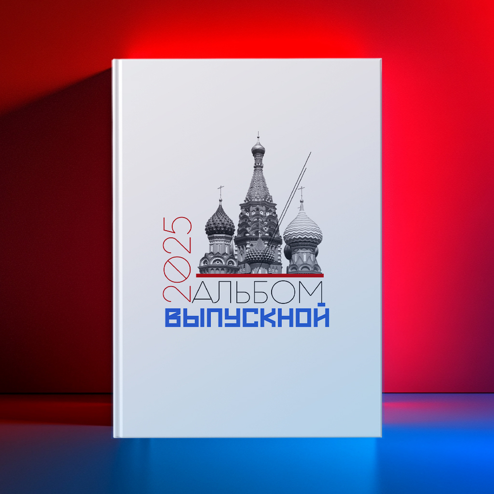 PSD-Шаблон фотокниги "Россия"