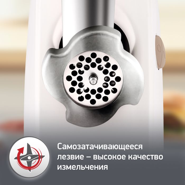 Мясорубка Moulinex Hv4 ME461132