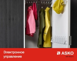 Сушильный шкаф Asko DC7784 V.W
