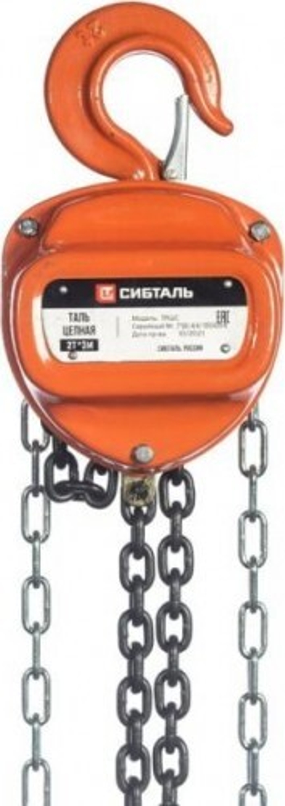 Таль цепная СИБТАЛЬ ТРШС 10Т 6м 010 1010 1006