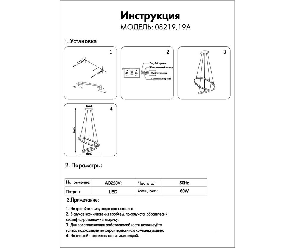 Kink Light 08219,19A(4000K) Подвес димм. Тор черный d60+40