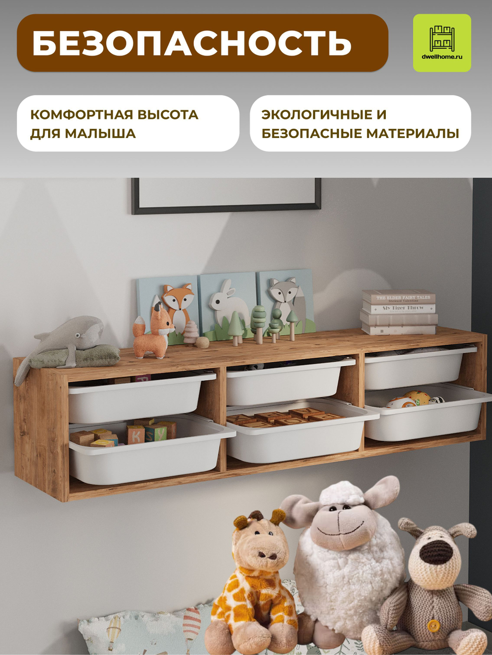 Стеллаж SAHRA подвесной - белый