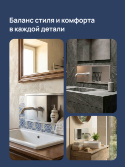 Смеситель для раковины STWORKI STUDIO S510401S С ВНУТРЕННЕЙ ЧАСТЬЮ, с полкой, сталь