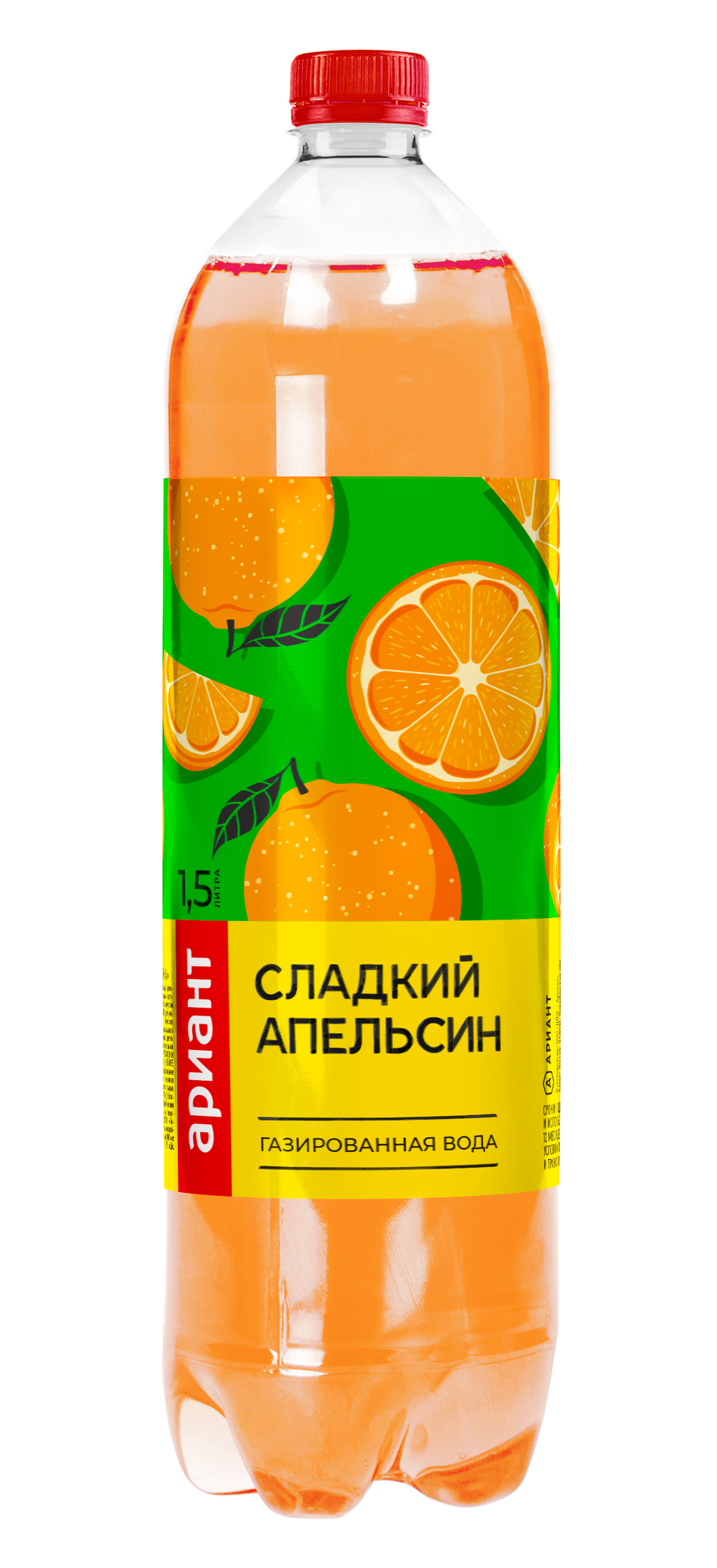 Ариант 1,5/6 АПЕЛЬСИН ГАЗ