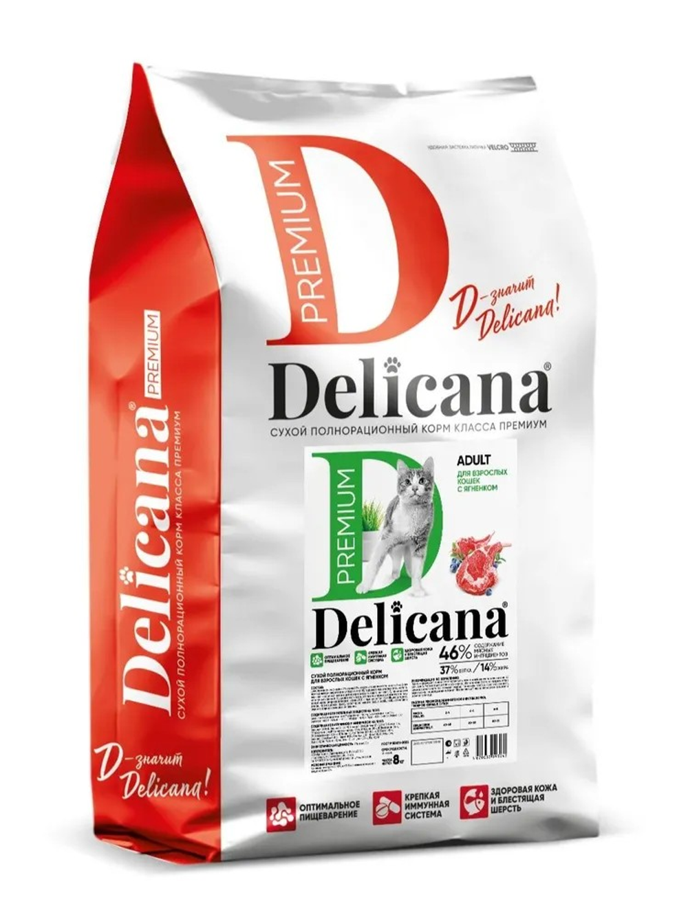 Delicana корм сухой для взрослых кошек всех пород ягнёнок