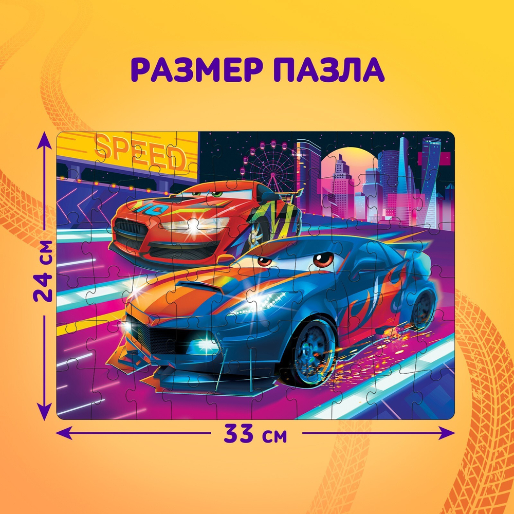 Пазл Крутые гонки 60 элементов