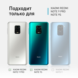 Стекло на камеру ROSCO для Xiaomi Redmi Note 9 Pro;Xiaomi Redmi Note 9S оптом (арт. XM-RN9S-CLEAR-CAM-GLASS)