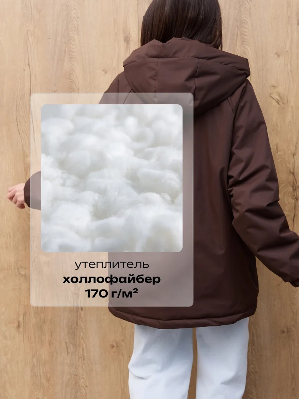 Куртка весенняя удлиненная с капюшоном