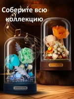 Конструктор 3Д Музыкальная шкатулка 3D Цветы Букет в колбе
