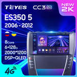 Teyes CC3 2K 9"для Lexus ES 350 5 2006-2012