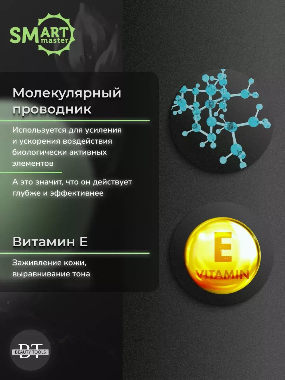 Молекулярное масло для лица тела волос 30 мл Аромат: фрукты