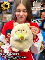 Мягкая игрушка Пушин Кот Кэт с авокадо плюшевый котик