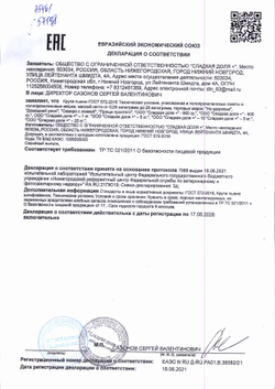 Крупа Пшено Крупыш 5кг