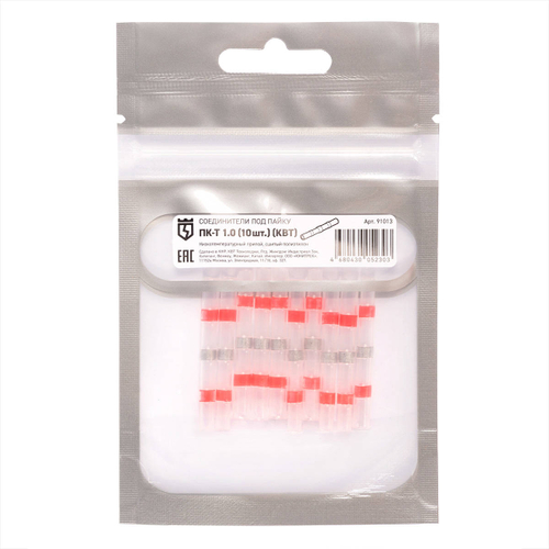 Cоединитель термоусаживаемый под пайку ПК-Т 1.0 (10 шт) КВТ