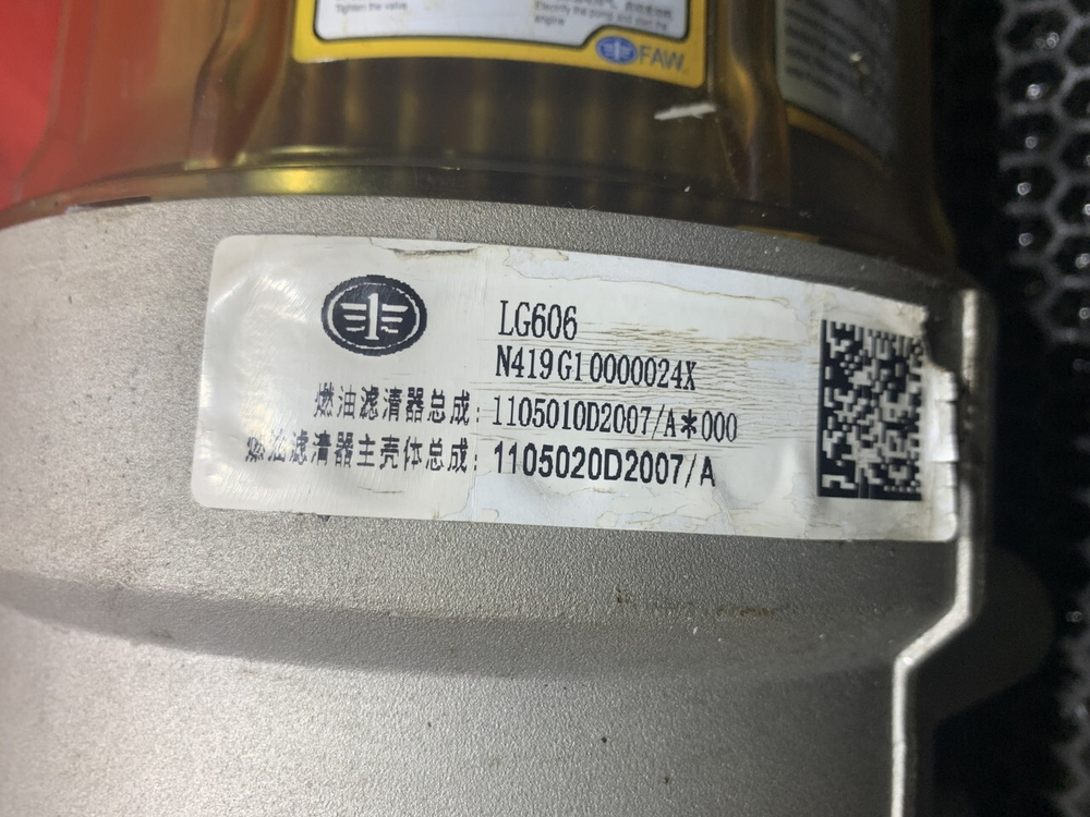 Сепаратор топливный 2023г