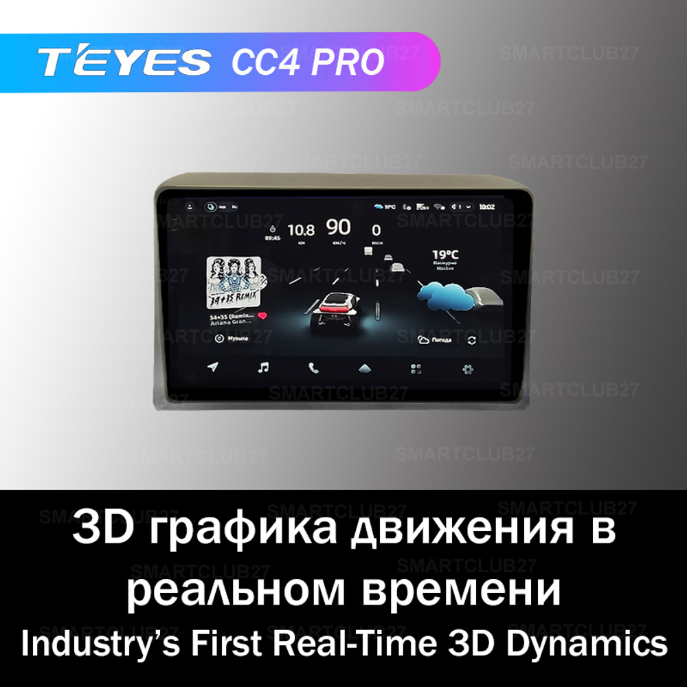 Teyes CC4 Pro 9" для Nissan Serena 2005-2008