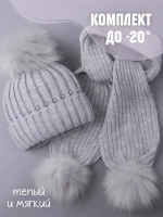 Шапка для девочки зимняя вязаная и шарф