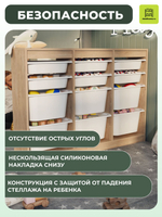 Стеллаж LARA с 12 выдвижными ящиками - белый